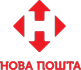 Нова Пошта